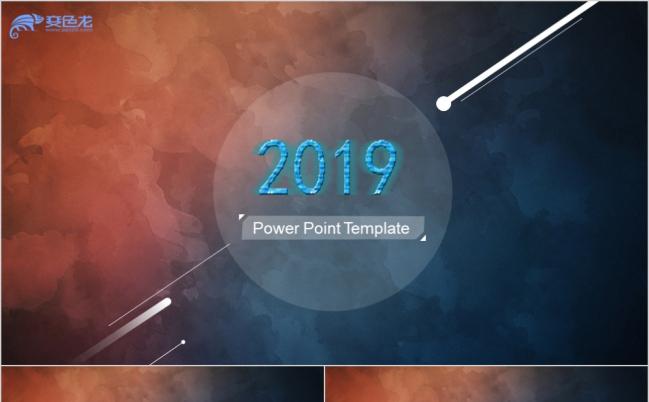 2019水墨中国风IOS模板缩略图