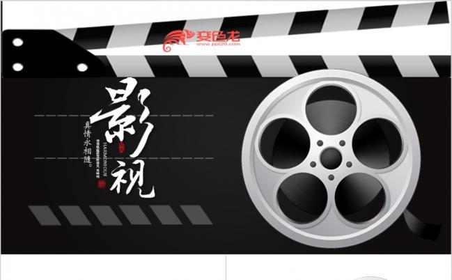 大气电影影视传媒剧组ppt动态模板缩略图