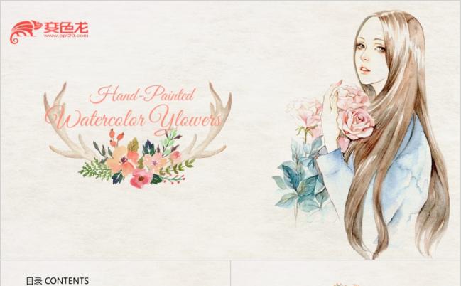 2019手绘水彩邻家美眉ppt模板缩略图