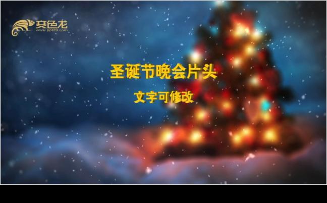 创意开场圣诞节微景观小木屋开场片头动态PPT模板缩略图