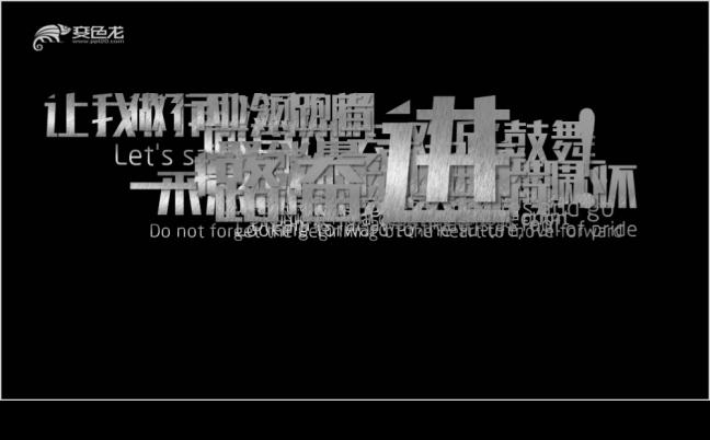 震撼励志星空宇宙开场年会企业宣传片PPT模板缩略图