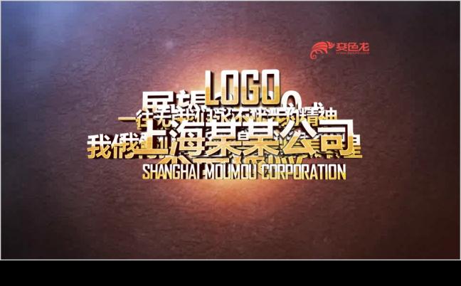 粒子开场企业宣传年会视频片头ppt模板缩略图