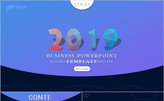 大气沉稳商务工作总结公司简介企业文化ppt模板缩略图