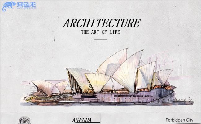 简约精美高端建筑艺术展示ppt模板缩略图