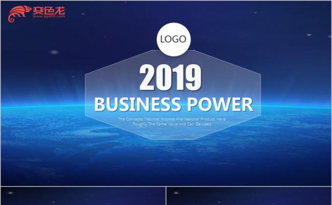 2019蓝色大气IOS风格年终工作总结汇报通用动态ppt模板缩略图