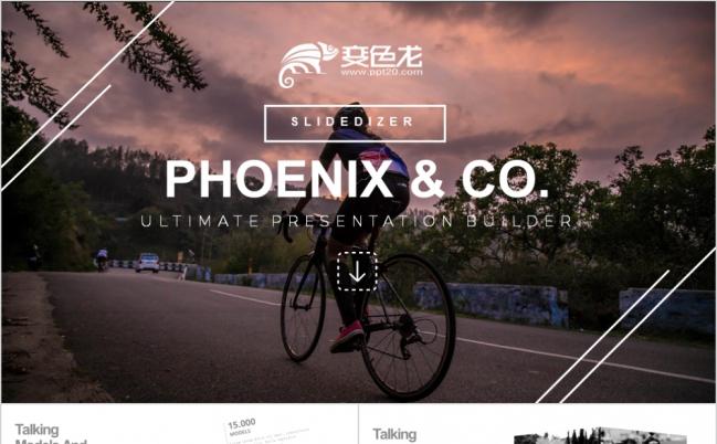 健身房跑步运动健身行业宣传招生PPT模版缩略图