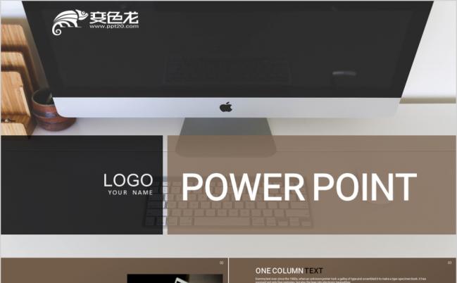 苹果系列设备通用电子产品发布会产品推介会PPT模版缩略图