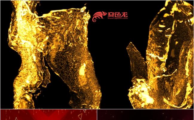 2019年会颁奖典礼员工表彰年终工作计划ppt缩略图