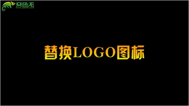 流星雨划过爆炸LOGO片头动态PPT模板