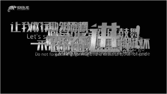 震撼励志星空宇宙开场年会企业宣传片PPT模板