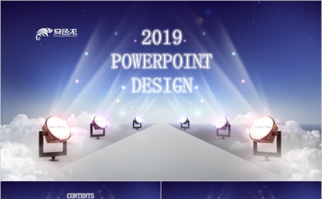 IOS风格大气创意灯光汇报总结工作计划商务通用PPT模板缩略图