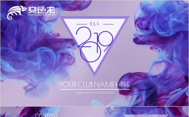 2019水彩画高端大气简洁多用PPT模板缩略图