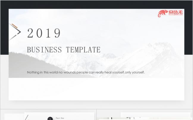 2019简约黑白经典配色动态商务工作总结PPT模板缩略图