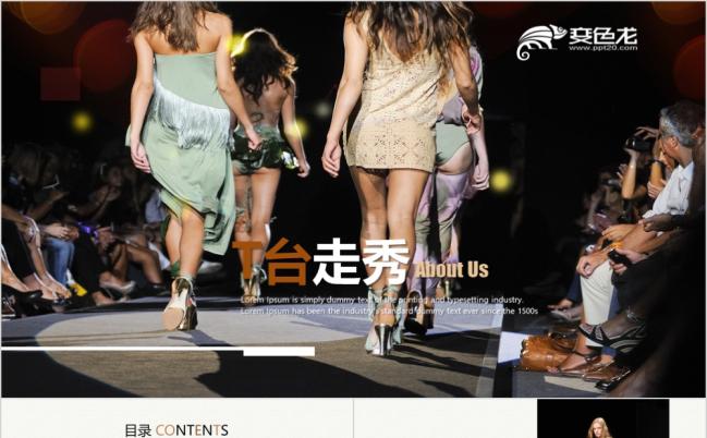 欧美风国际时装T台走秀服装设计ppt动态模板缩略图