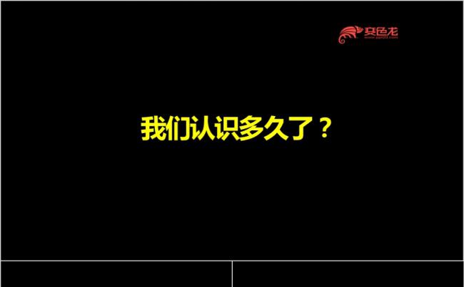 求婚快闪PPT模板缩略图