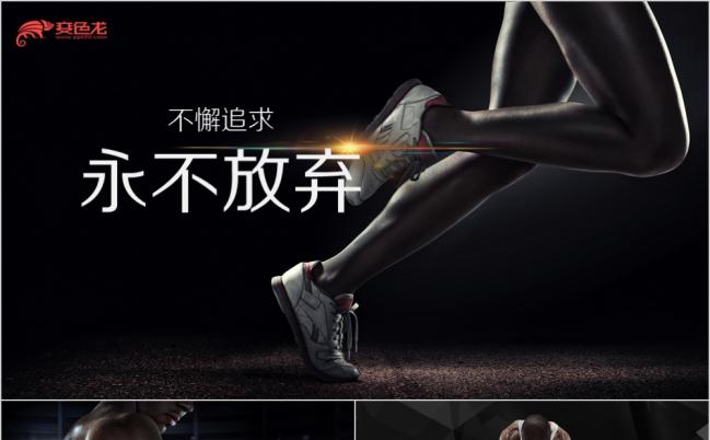 精美高端商务汇报PPT模板缩略图