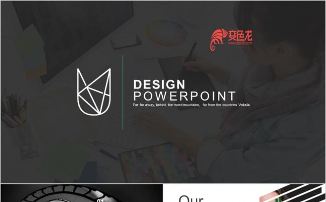 企业作品展示公司宣传介绍PPT模板缩略图