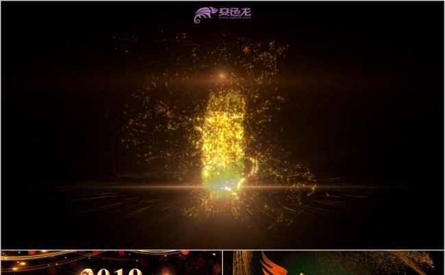 金色震撼公司年会颁奖典礼PPT模板缩略图