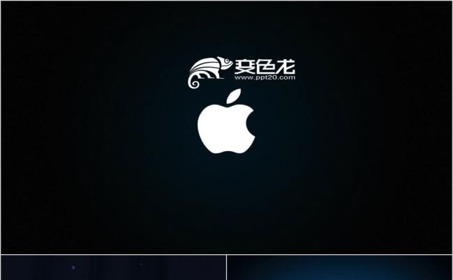 震撼大气LOGO演绎PPT模板缩略图