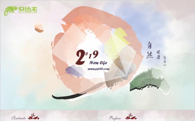 艺术风韩范唯美气泡ppt模板缩略图