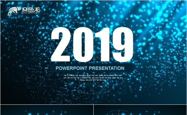 星空商务年终工作总结汇报新年计划ppt模板缩略图
