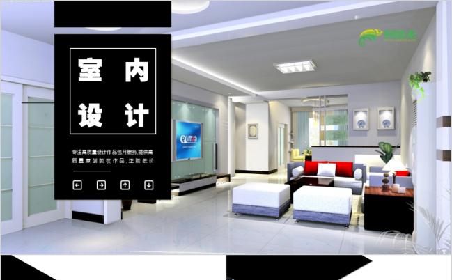 极简极简风室内设计方案介绍ppt动态模板缩略图