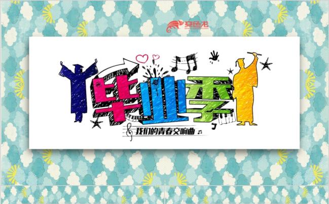商务简约论文答辩PPT模板缩略图