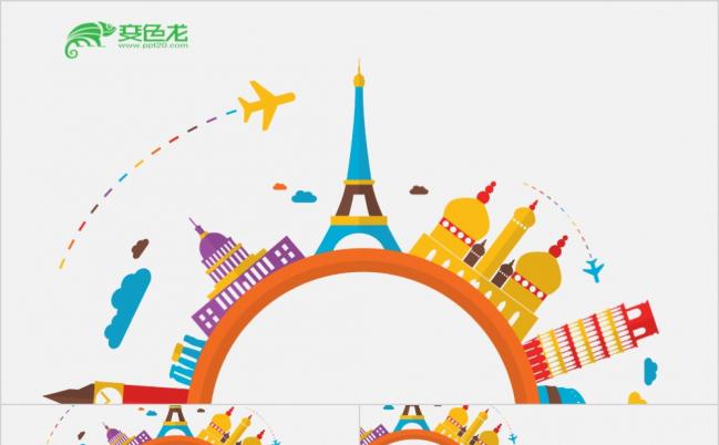 2019简洁卡通风教育教学设计ppt模板缩略图