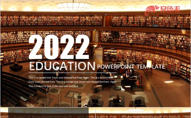 时尚高端大气大学图书馆毕业答辩PPT模板缩略图
