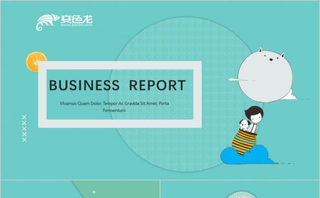简约小清新可爱商务通用PPT模板缩略图
