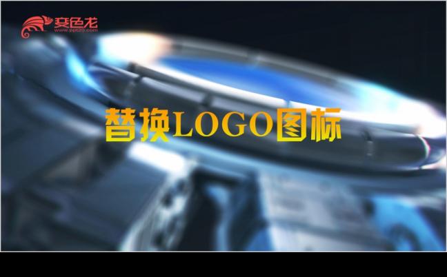 企业未来科技感logo演绎片头动态PPT模板缩略图