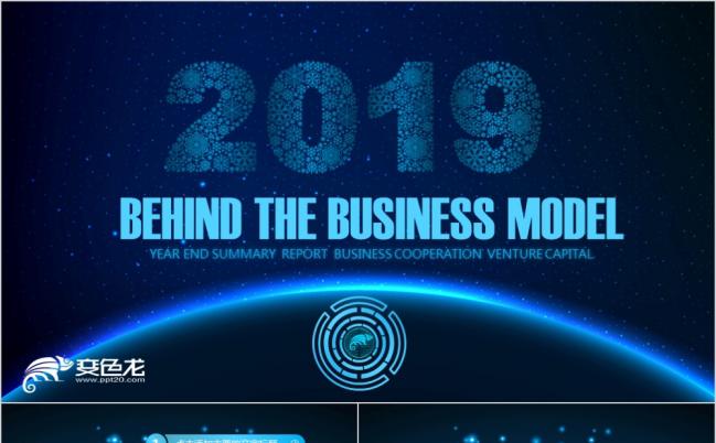 2019太空蓝色梦幻绚烂星空朦胧风动态PPT模板缩略图