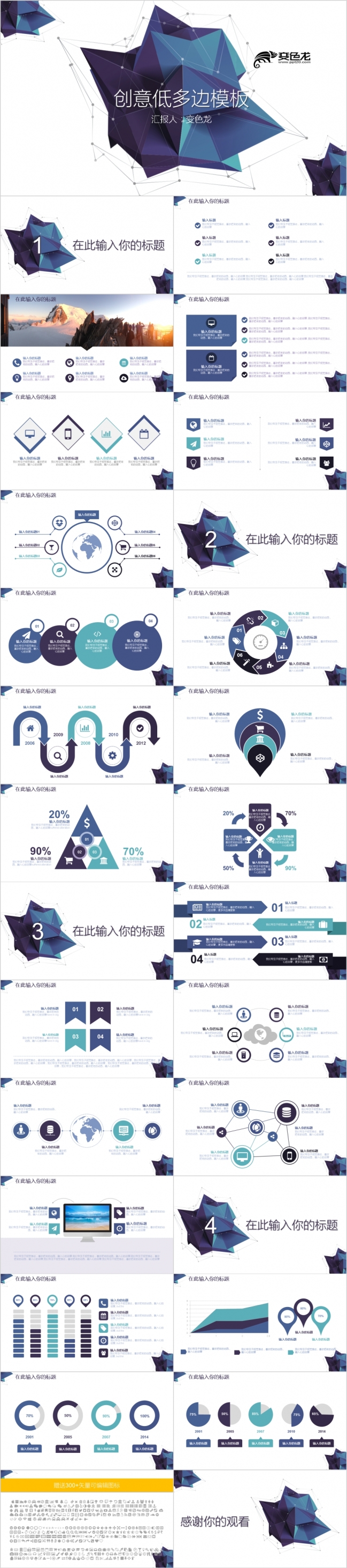 高端典雅设计感PPT模板