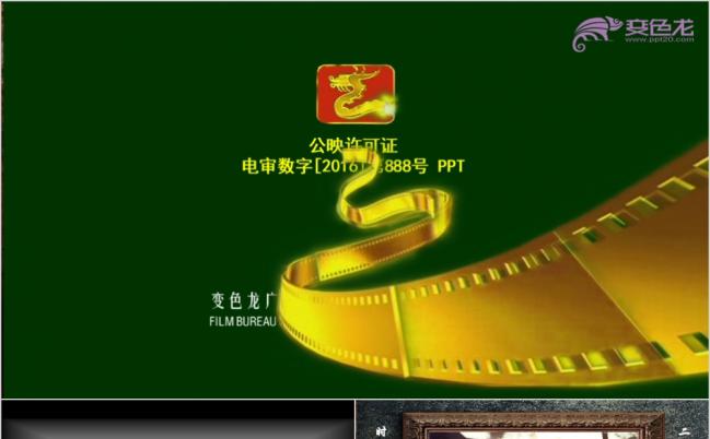 电影风格时间都去哪了二十年同学聚会PPT模板缩略图