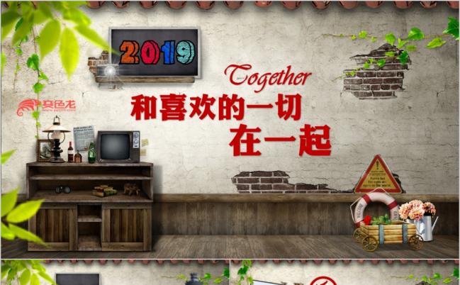 闺蜜女生风怀旧风格纪念相册PPT模板缩略图