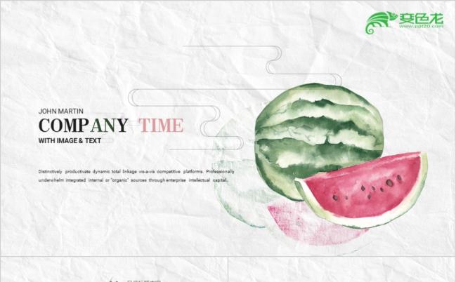 创意水彩纯手绘西瓜动态ppt模板缩略图