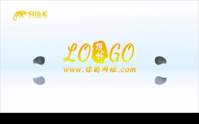 水墨风唯美烟雾特效logo动态演绎开场PPT模板缩略图