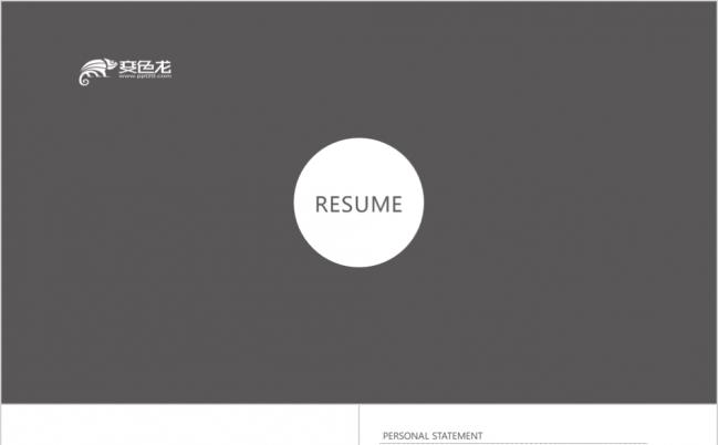 岗位竞聘求职应聘简约大气商务创意动画PPT模板缩略图