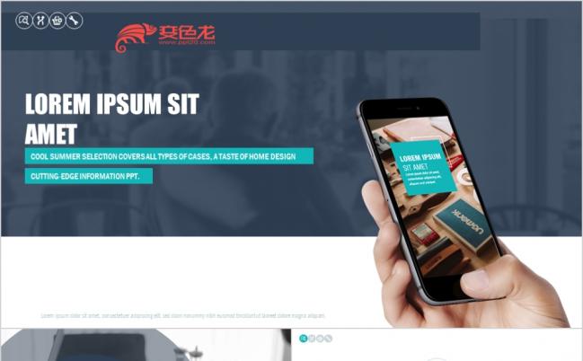 2019扁平化简约商务PPT模板缩略图