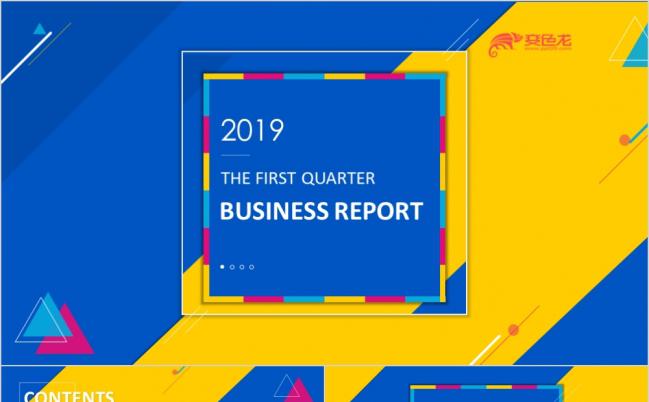 2019动态炫彩缤纷商务汇报年终总结PPT模板缩略图