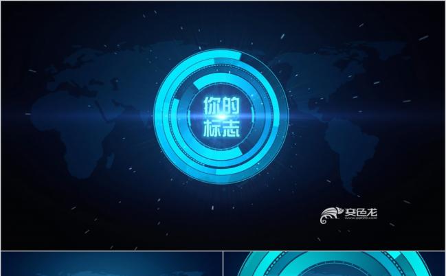 震撼科技触屏企业团队工作汇报PPT模板缩略图
