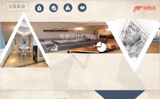 时尚创意房地产建筑设计装饰视频PPT模板缩略图