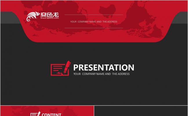 红色商务风简约通用ppt模板缩略图