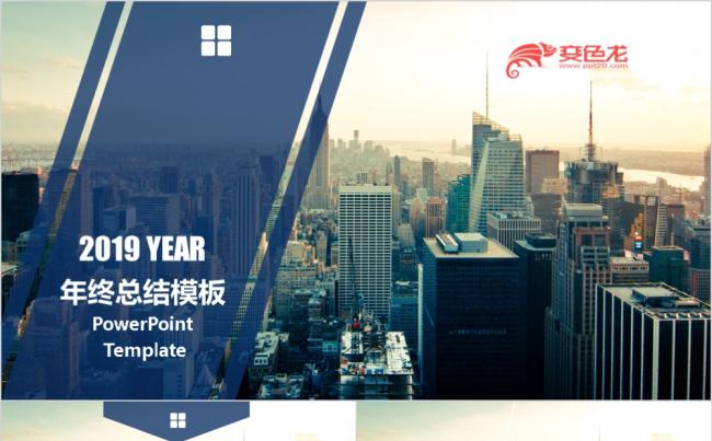 大气商务年终总结工作汇报个人总结PPT模板缩略图
