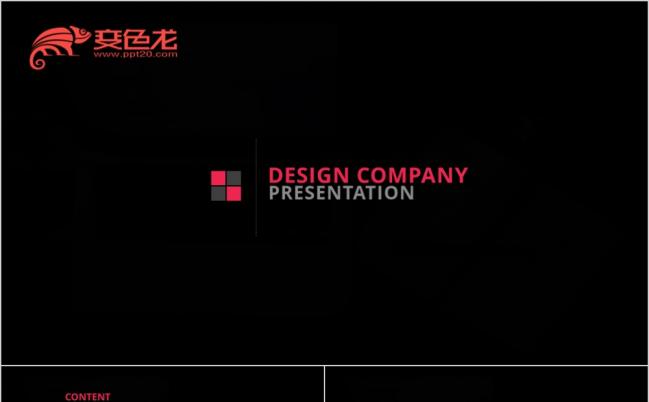 极简精美设计工作室作品展示ppt模板缩略图