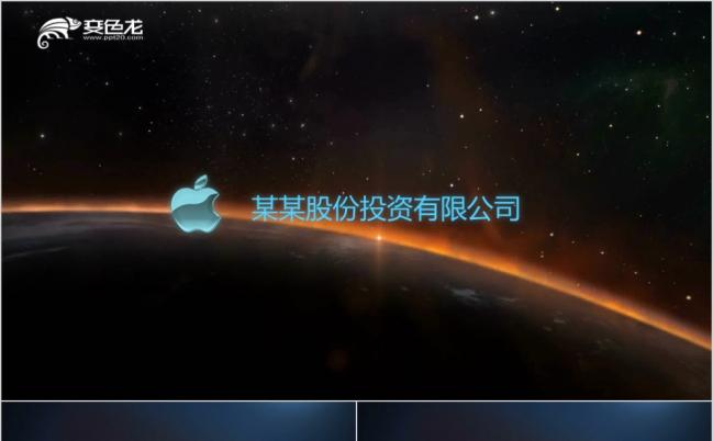2019炫酷蓝色科技年终总结工作汇报ppt模板缩略图