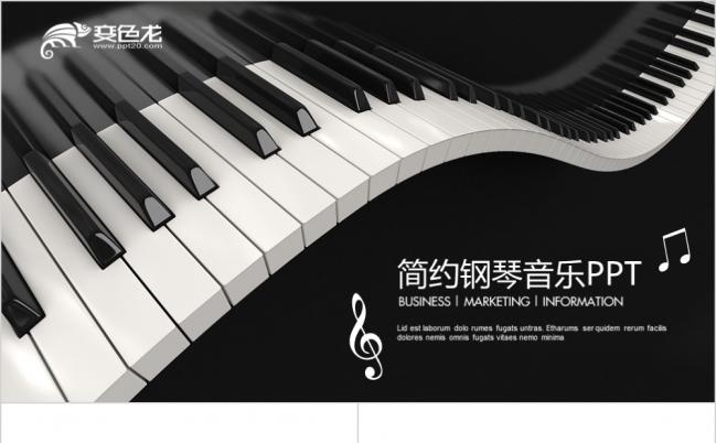 2019简约钢琴音乐音符电子琴手风琴艺术PPT模板缩略图
