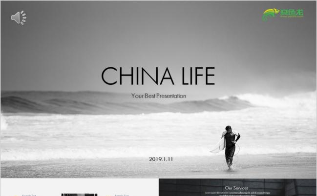 2019创意设计感商务唯美PPT模板缩略图