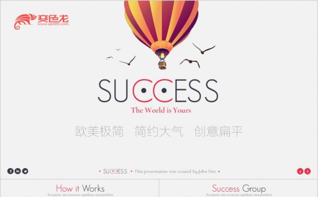欧美极简大气创意扁平商务工作汇报通用PPT模板缩略图