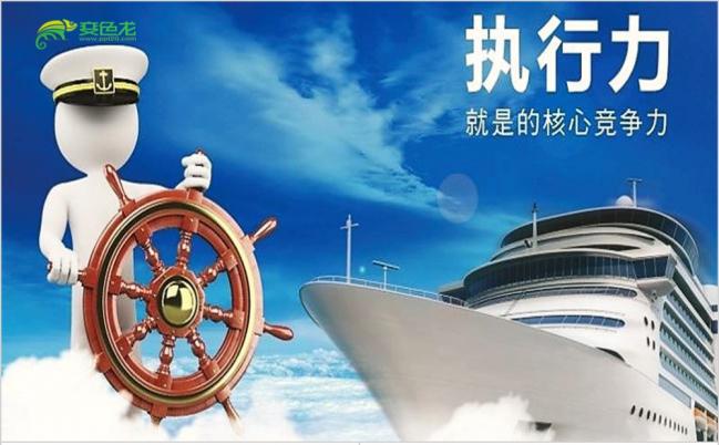 执行力培训课件更多员工培训内容尽在空间专辑PPT模板缩略图